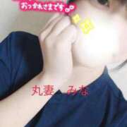 ヒメ日記 2026/03/09 21:40 投稿 みな 丸妻 池袋店