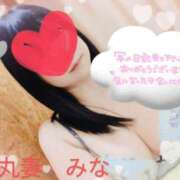 ヒメ日記 2026/03/11 09:59 投稿 みな 丸妻 池袋店