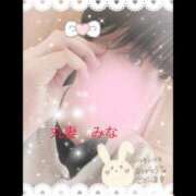 ヒメ日記 2026/03/14 14:17 投稿 みな 丸妻 池袋店