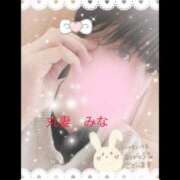 ヒメ日記 2026/03/25 23:25 投稿 みな 丸妻 池袋店