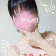 ヒメ日記 2026/03/29 16:04 投稿 みな 丸妻 池袋店