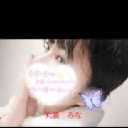 ヒメ日記 2026/03/31 13:43 投稿 みな 丸妻 池袋店