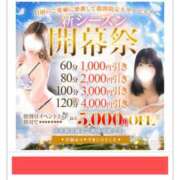 ヒメ日記 2026/04/04 09:34 投稿 みな 丸妻 池袋店