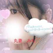 ヒメ日記 2026/04/08 16:58 投稿 みな 丸妻 池袋店