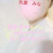 ヒメ日記 2026/04/10 09:15 投稿 みな 丸妻 池袋店