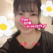 ヒメ日記 2026/04/17 23:26 投稿 みな 丸妻 池袋店