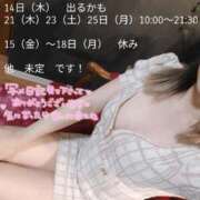 ヒメ日記 2026/05/08 12:42 投稿 みな 丸妻 池袋店