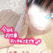 ヒメ日記 2026/05/13 23:12 投稿 みな 丸妻 池袋店