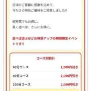 ヒメ日記 2026/05/19 09:26 投稿 みな 丸妻 池袋店