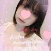ヒメ日記 2026/05/24 15:46 投稿 みな 丸妻 池袋店