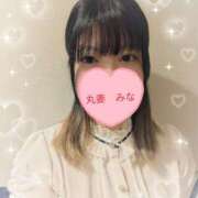 ヒメ日記 2026/06/01 08:59 投稿 みな 丸妻 池袋店