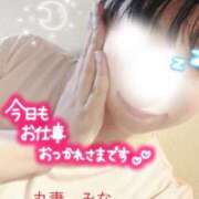 ヒメ日記 2026/06/03 20:34 投稿 みな 丸妻 池袋店