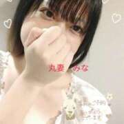 ヒメ日記 2026/06/06 08:58 投稿 みな 丸妻 池袋店