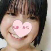 ヒメ日記 2026/07/10 18:42 投稿 みな 丸妻 池袋店