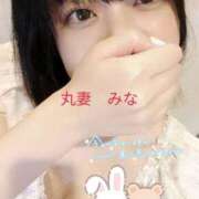 ヒメ日記 2026/07/13 09:28 投稿 みな 丸妻 池袋店