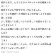 ヒメ日記 2025/12/21 20:02 投稿 うさ 金瓶梅(きんぺいぱい)(雄琴)