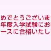 ヒメ日記 2026/01/23 15:14 投稿 朝比奈 ことの こあくまな熟女たち 西川口店(KOAKUMAグループ)