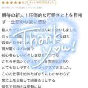 ヒメ日記 2025/12/22 19:41 投稿 萌え萌えキュンッ‼️ グッドスマイル