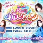 ヒメ日記 2026/06/29 16:07 投稿 川本 芹香 福岡 大人女子のちょっとHな専門店