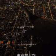 東野 洋子 おはようございます 福岡 大人女子のちょっとHな専門店