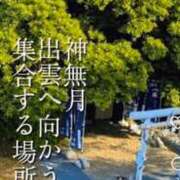 ヒメ日記 2026/06/21 06:10 投稿 東野 洋子 福岡 大人女子のちょっとHな専門店