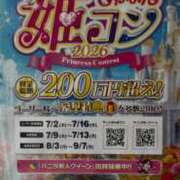ヒメ日記 2026/06/28 09:47 投稿 東野 洋子 福岡 大人女子のちょっとHな専門店