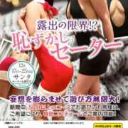 ヒメ日記 2026/01/03 11:04 投稿 渡辺 里美 福岡 大人女子のちょっとHな専門店