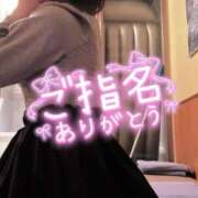 ヒメ日記 2025/12/26 09:36 投稿 町田 京子 福岡 大人女子のちょっとHな専門店