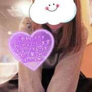 ヒメ日記 2026/01/09 09:56 投稿 町田 京子 福岡 大人女子のちょっとHな専門店