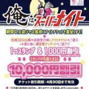 ヒメ日記 2026/01/13 21:47 投稿 一ノ瀬 つばき 福岡 大人女子のちょっとHな専門店