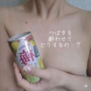 ヒメ日記 2026/04/09 08:30 投稿 一ノ瀬 つばき 福岡 大人女子のちょっとHな専門店