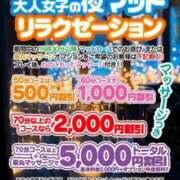 ヒメ日記 2026/05/24 09:14 投稿 一ノ瀬 つばき 福岡 大人女子のちょっとHな専門店