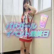 ヒメ日記 2026/08/31 08:01 投稿 一ノ瀬 つばき 福岡 大人女子のちょっとHな専門店