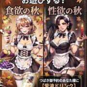 ヒメ日記 2026/08/31 23:31 投稿 一ノ瀬 つばき 福岡 大人女子のちょっとHな専門店