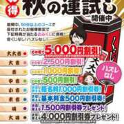 ヒメ日記 2026/10/10 07:15 投稿 一ノ瀬 つばき 福岡 大人女子のちょっとHな専門店
