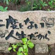 ヒメ日記 2026/10/16 19:31 投稿 吉田 理緒 福岡 大人女子のちょっとHな専門店