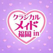 ヒメ日記 2026/03/30 16:33 投稿 七瀬 明菜 福岡 大人女子のちょっとHな専門店