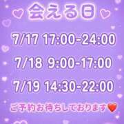 七瀬 明菜 告知 福岡 大人女子のちょっとHな専門店