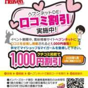 ヒメ日記 2026/03/18 17:25 投稿 藤崎 栞 福岡 大人女子のちょっとHな専門店