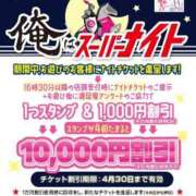 ヒメ日記 2026/04/16 14:40 投稿 藤崎 栞 福岡 大人女子のちょっとHな専門店