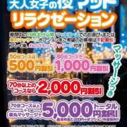 ヒメ日記 2026/06/05 20:37 投稿 藤崎 栞 福岡 大人女子のちょっとHな専門店