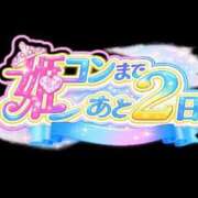 ヒメ日記 2026/06/30 07:01 投稿 藤崎 栞 福岡 大人女子のちょっとHな専門店