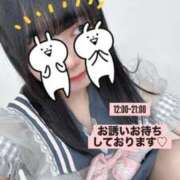 ヒメ日記 2026/01/11 08:15 投稿 琴音ゆきの 池袋手コキパラダイス　見習い天使とイタズラ小悪魔