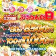 ヒメ日記 2026/01/18 17:56 投稿 やよい ぷるるん小町 京橋店