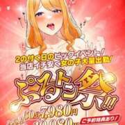 ヒメ日記 2026/01/22 15:36 投稿 やよい ぷるるん小町 京橋店