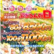 ヒメ日記 2026/02/08 13:54 投稿 やよい ぷるるん小町 京橋店