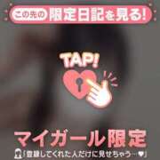 ヒメ日記 2026/03/10 22:31 投稿 イチカ エピソード(品川)