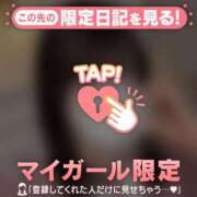 イチカ お礼?文京区Kさんへ エピソード(品川)