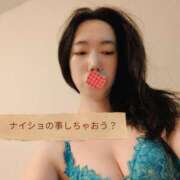 ヒメ日記 2026/03/21 09:39 投稿 こずえ 小岩人妻花壇