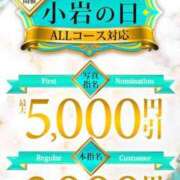 ヒメ日記 2026/04/09 16:11 投稿 こずえ 小岩人妻花壇